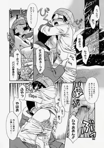 Page 260 of Comic Megastore 2004-05 - preview thumbnail