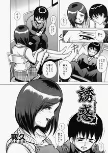 Page 278 of Comic Megastore 2004-05 - preview thumbnail