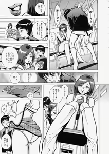 Page 281 of Comic Megastore 2004-05 - preview thumbnail
