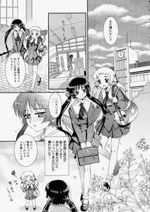 Page 29 of Comic Megastore 2004-05 - preview thumbnail
