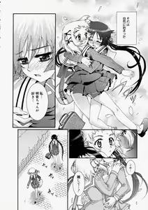 Page 30 of Comic Megastore 2004-05 - preview thumbnail