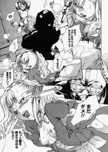 Page 308 of Comic Megastore 2004-05 - preview thumbnail