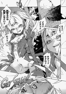 Page 309 of Comic Megastore 2004-05 - preview thumbnail