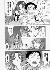 Page 320 of Comic Megastore 2004-05 - preview thumbnail