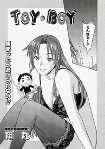 Page 321 of Comic Megastore 2004-05 - preview thumbnail