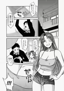 Page 322 of Comic Megastore 2004-05 - preview thumbnail