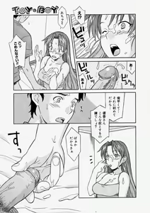 Page 327 of Comic Megastore 2004-05 - preview thumbnail