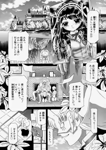 Page 341 of Comic Megastore 2004-05 - preview thumbnail