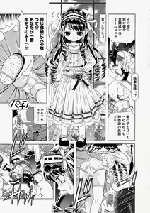 Page 343 of Comic Megastore 2004-05 - preview thumbnail