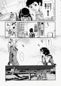 Page 35 of Comic Megastore 2004-05 - preview thumbnail