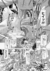Page 353 of Comic Megastore 2004-05 - preview thumbnail
