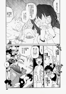 Page 365 of Comic Megastore 2004-05 - preview thumbnail