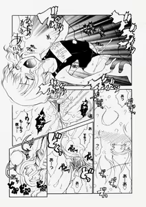 Page 369 of Comic Megastore 2004-05 - preview thumbnail