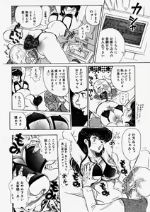 Page 388 of Comic Megastore 2004-05 - preview thumbnail