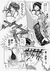 Page 390 of Comic Megastore 2004-05 - preview thumbnail