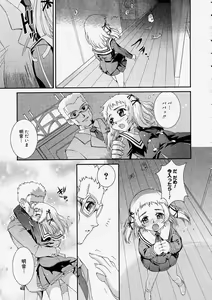 Page 41 of Comic Megastore 2004-05 - preview thumbnail