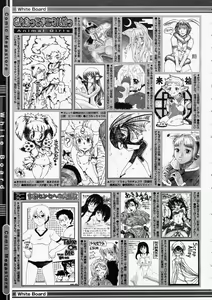 Page 411 of Comic Megastore 2004-05 - preview thumbnail