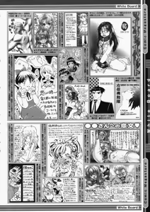 Page 414 of Comic Megastore 2004-05 - preview thumbnail