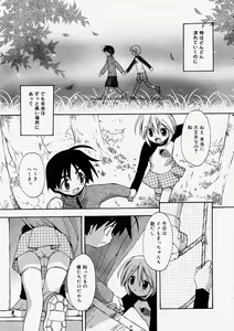 Page 49 of Comic Megastore 2004-05 - preview thumbnail