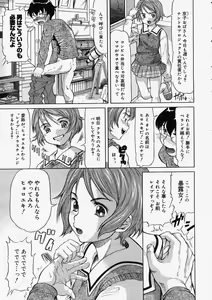 Page 69 of Comic Megastore 2004-05 - preview thumbnail
