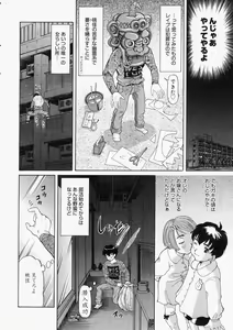 Page 70 of Comic Megastore 2004-05 - preview thumbnail