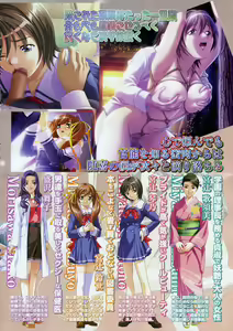 Page 8 of Comic Megastore 2004-05 - preview thumbnail