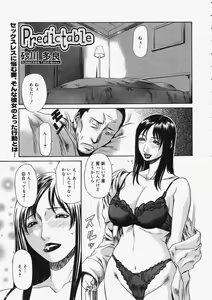 Page 87 of Comic Megastore 2004-05 - preview thumbnail