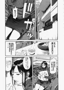 Page 89 of Comic Megastore 2004-05 - preview thumbnail