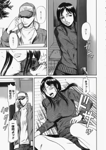 Page 91 of Comic Megastore 2004-05 - preview thumbnail