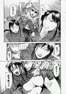 Page 93 of Comic Megastore 2004-05 - preview thumbnail