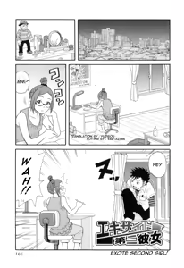 Page 176 of Tokimeki Monzetsu Balkan!! | Tokimeki fainting in agony Balkan - preview thumbnail