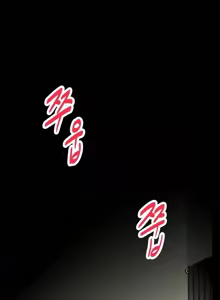Page 3 of Brawling Go ch.0-37 - preview thumbnail