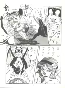 Page 56 of LOOK OUT 21 - preview thumbnail