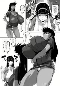 Page 4 of Sayaka no Diet Z Keikaku - preview thumbnail