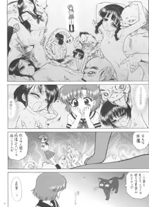Page 3 of SUBMISSION-R RE MERCURY - preview thumbnail