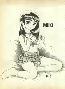Page 56 of Pai;kuu 1997 January - preview thumbnail