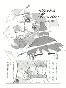 Page 4 of Ochame na Futago - preview thumbnail
