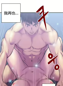 Page 56 of 鬼恋 / ghost love CH.1 - preview thumbnail