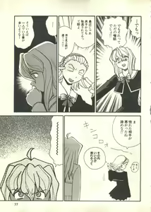Page 56 of Pai;kuu 1999 March Vol. 18 - preview thumbnail