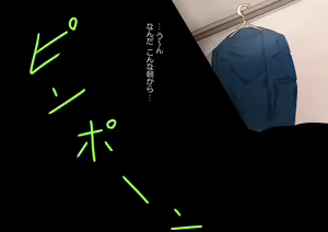 Onna ga Subete Gehin na Bitch ni Natta Nichijou Machinaka Hen - hentai manga cover image