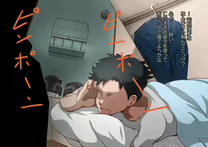 Page 2 of Onna ga Subete Gehin na Bitch ni Natta Nichijou Machinaka Hen - preview thumbnail
