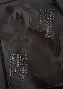 Page 38 of Onna ga Subete Gehin na Bitch ni Natta Nichijou Machinaka Hen - preview thumbnail