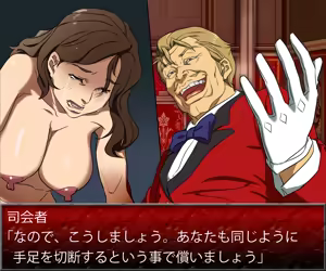 Page 422 of Daruma Auction 2 ~Kyouran no Utage~ - preview thumbnail