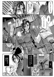 Page 168 of Joshiryoku Gekiha - The Girl Power Destruction - preview thumbnail