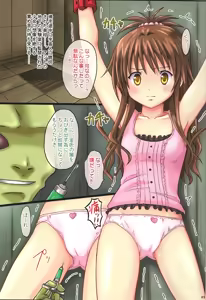 Page 3 of Mikan Darkness 1~2 - preview thumbnail