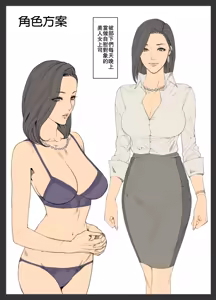 Page 56 of 限定イラスト - preview thumbnail