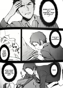Page 3 of A Dream Story - preview thumbnail