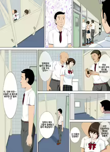 Page 31 of Akumu 1 ~Boku dake no Sensei~ | 악몽 1 ~나만의 선생님~ - preview thumbnail