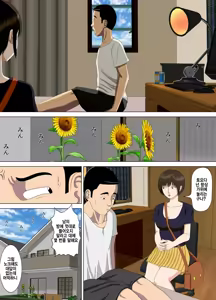 Page 5 of Akumu 1 ~Boku dake no Sensei~ | 악몽 1 ~나만의 선생님~ - preview thumbnail