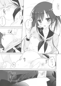 Page 10 of Renshuu no Jama Shinaidekudasai!! - preview thumbnail